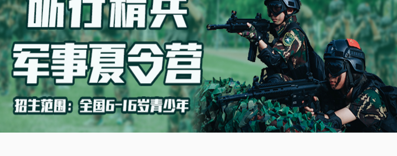 报名确认图